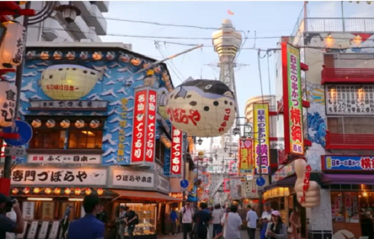 Osaka já fica na ilha de Honshu , a maior do arquipélago japonês, que também abriga a capital Tóquio..Mas a distância entre Osaka e Tóquio é grande: 497 km.