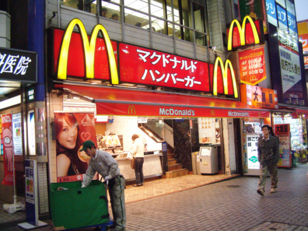 McDonald's Tóquio Japão