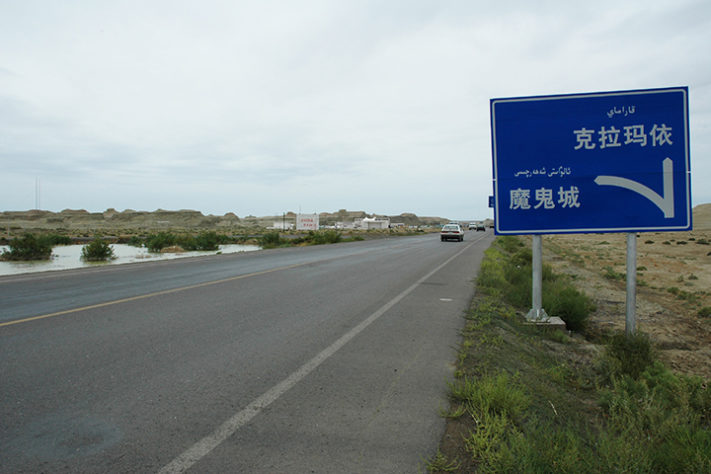 rodovias mais longas 