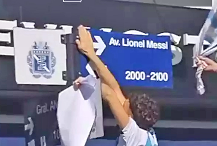 Avenida Lionel Messi, San Vincente, Argentina - Ruas com nomes de jogadores
