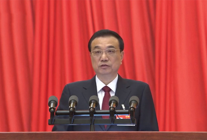 O Conselho de Estado da China é a principal autoridade administrativa do país, presidido pelo primeiro-ministro da República, Li Qiang.
