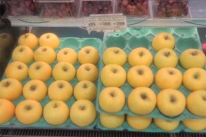 Frutas no Japão