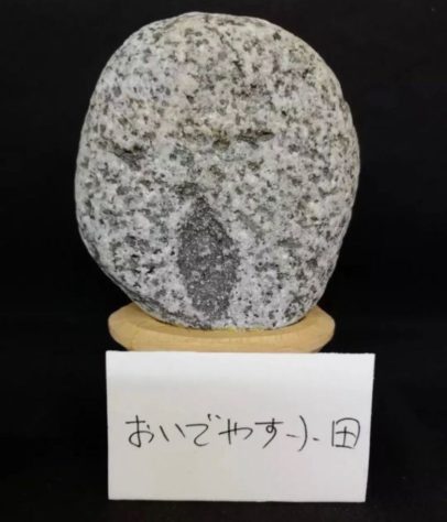 Museu japonês inusitado tem pedras com rostos