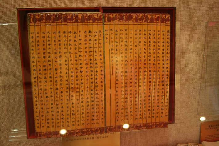 Pesquisadores decifram textos milenares escritos em folhas de bambu