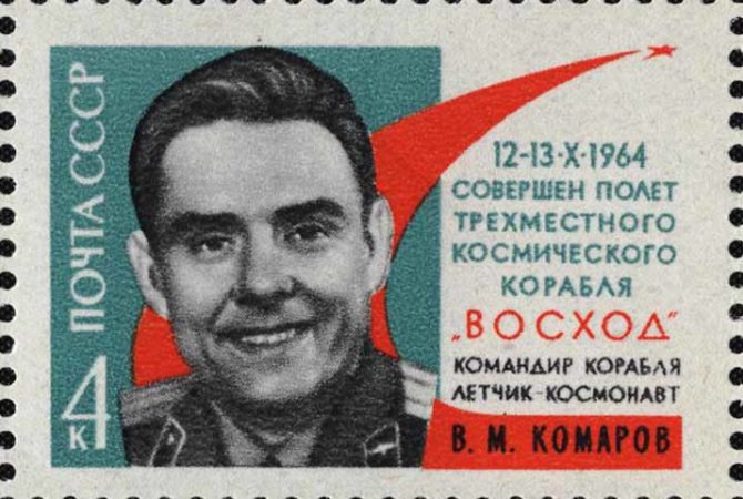 Conheça Vladimir Komarov, o cosmonauta que caiu do céu