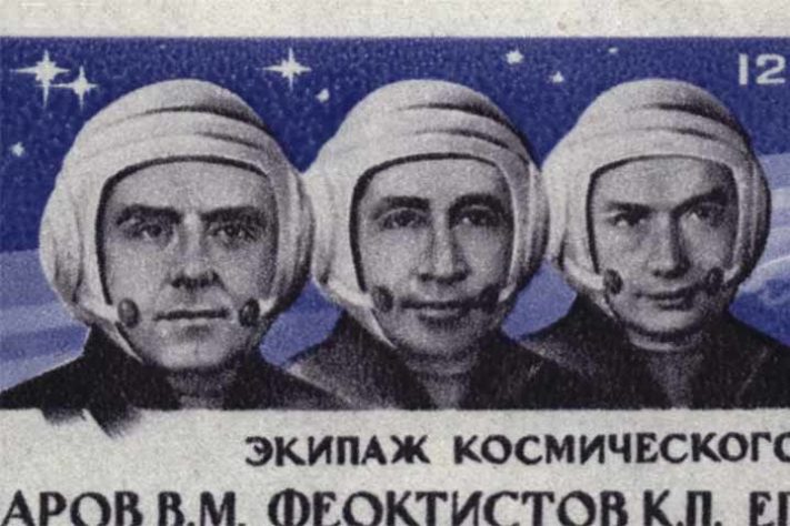 Vladimir Komarov