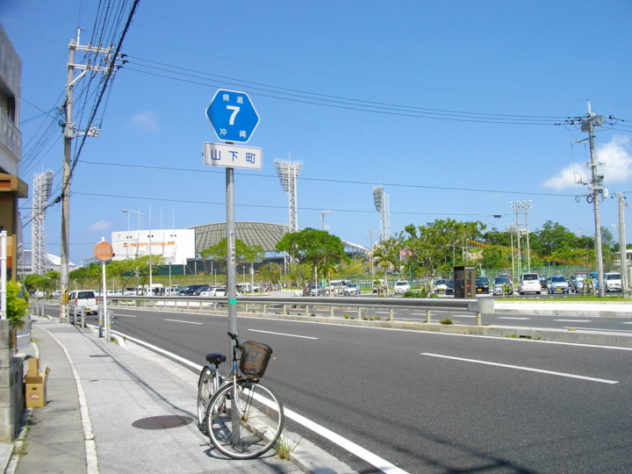 Okinawa, Japão