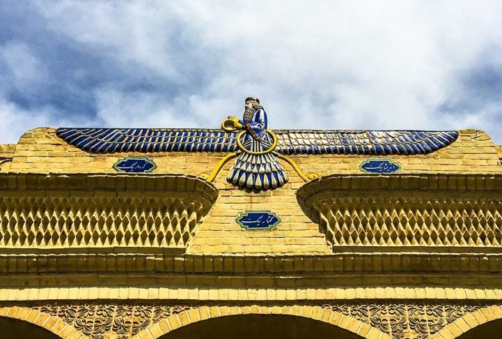 O Zoroastrismo, por exemplo, religião oficial do Império Persa, ainda é praticado por uma minoria no Irã, demonstrando a herança cultural do planalto.