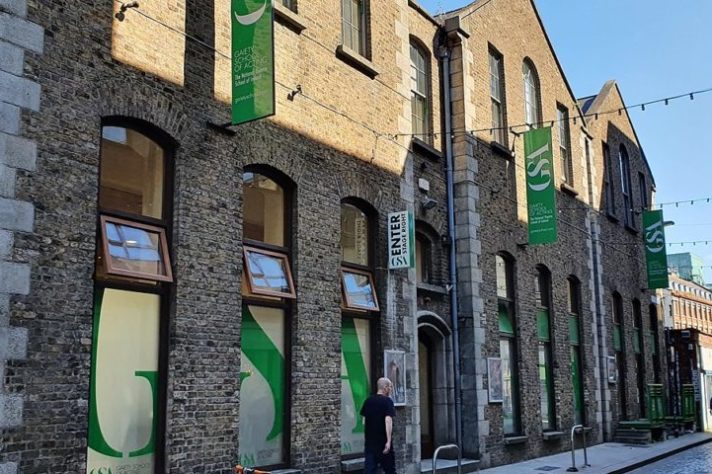 Gaiety School of Drama, Dublin