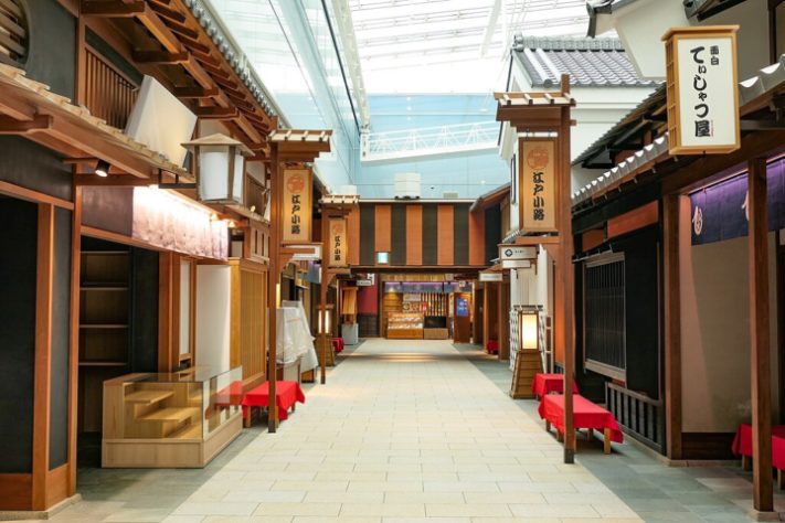 Aeroporto Haneda, Japão