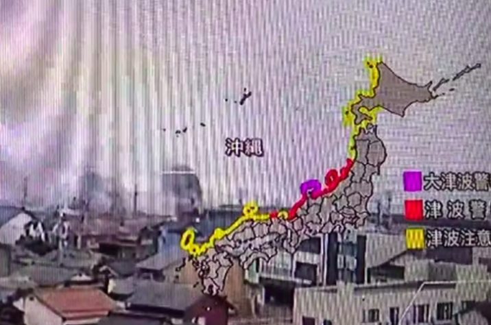 Sistema de alerta de terremoto Japão