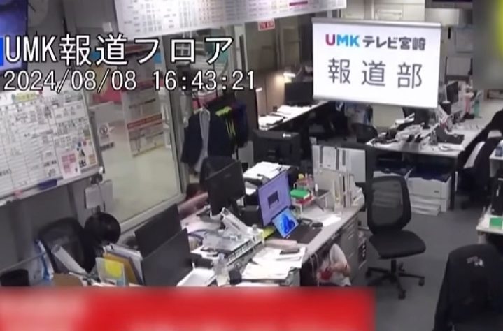 Terremoto no Japão 7,1 Ilha de Kyushu - 2024