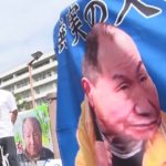Homem que ficou há mais tempo no corredor da morte é absolvido no Japão