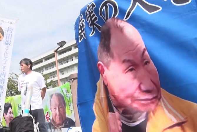 O tempo não volta: Condenado à morte, homem ficou preso por 5 décadas, mas acabou sendo absolvido