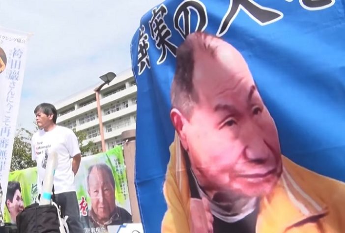 Homem que ficou há mais tempo no corredor da morte é absolvido no Japão