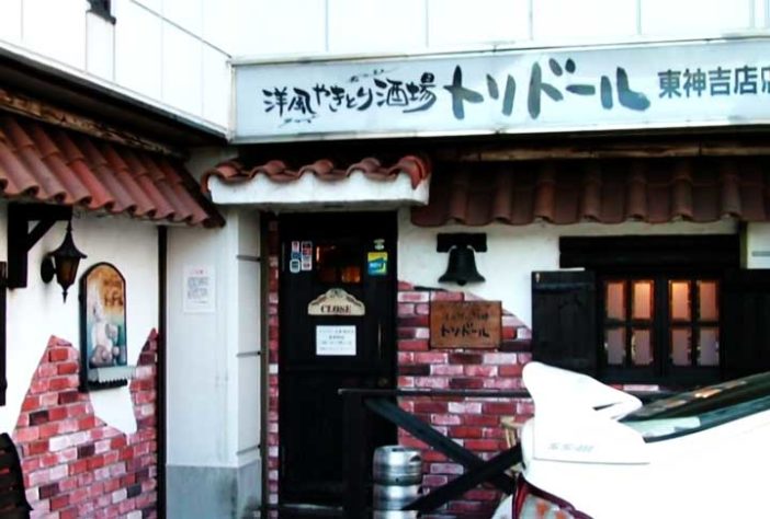 Bilionário japonês Takaya Awata