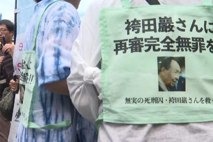 Homem que ficou há mais tempo no corredor da morte é absolvido no Japão