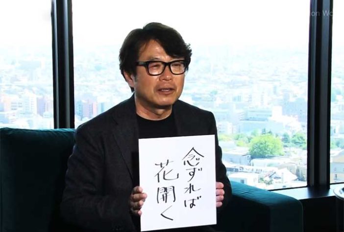 Bilionário japonês Takaya Awata