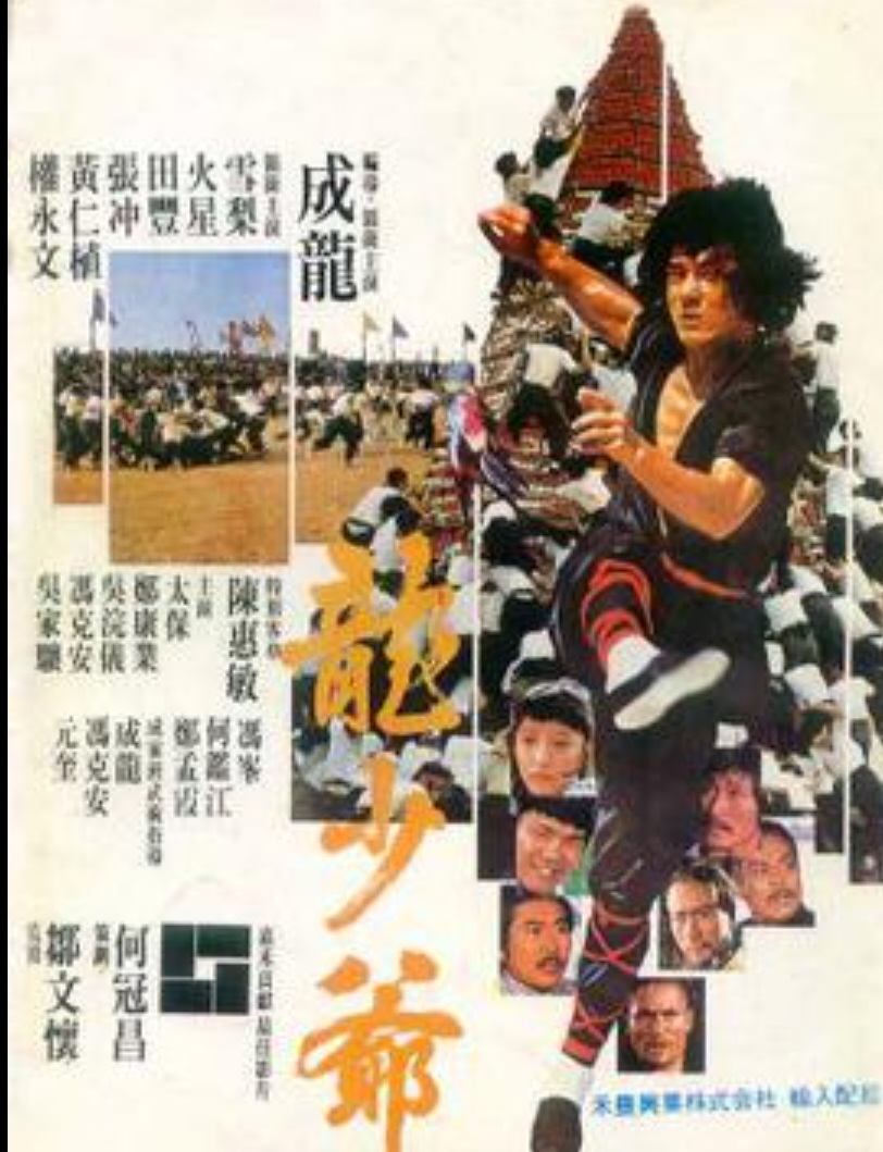 Um dos filmes em que Corey atuou foi em 