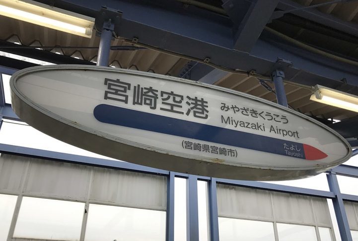 Dados de agÃªncias de turismo mostram que as reservas de Hong Kong para o JapÃ£o caÃ­ram 50% no perÃ­odo da PÃ¡scoa e 83% para viagens entre o fim de junho e inÃ­cio de julho. 