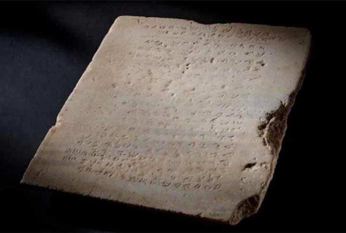 Tábua mais antiga com os Dez Mandamentos bíblicos será leiloada - Divulgação