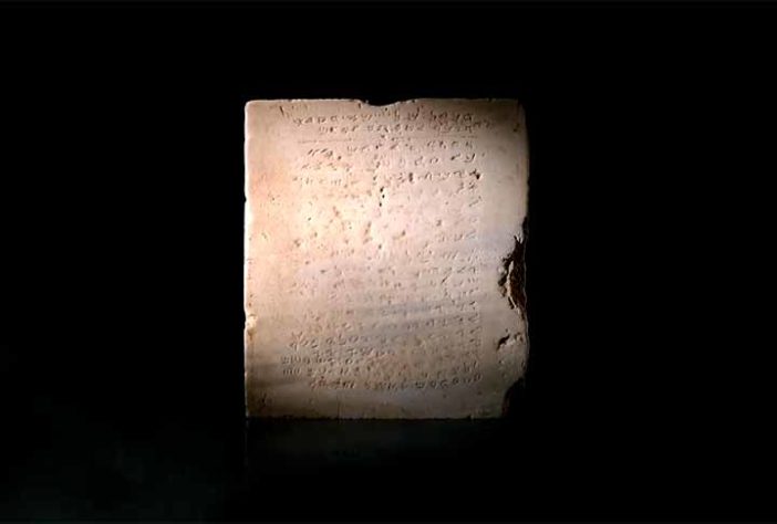 Tábua mais antiga com os Dez Mandamentos bíblicos será leiloada - Divulgação