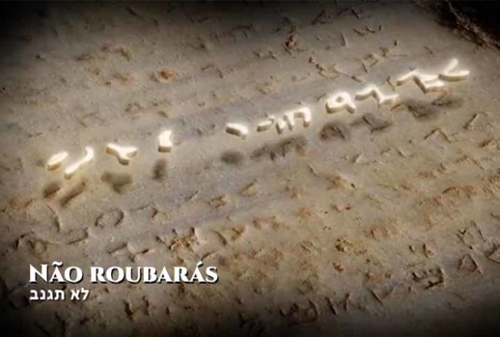 Tábua mais antiga com os Dez Mandamentos bíblicos será leiloada - Divulgação