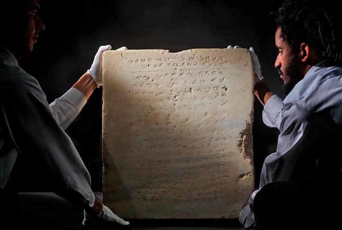 Tábua mais antiga com os Dez Mandamentos bíblicos será leiloada - Divulgação
