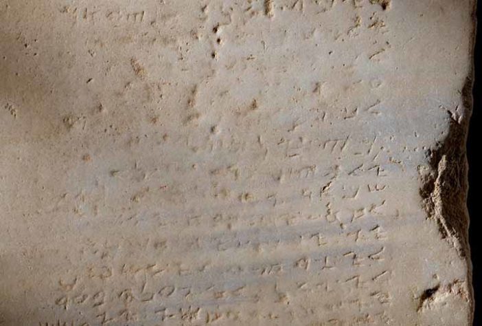 Tábua mais antiga com os Dez Mandamentos bíblicos será leiloada - Divulgação