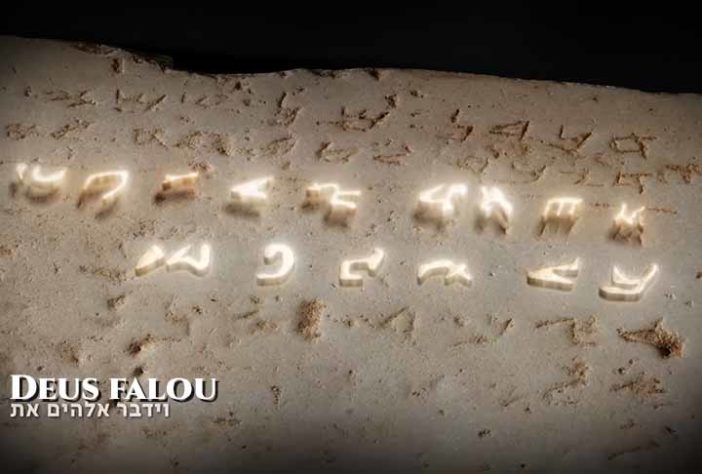 Tábua mais antiga com os Dez Mandamentos bíblicos será leiloada - Divulgação