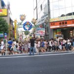 Tóquio é a cidade mais populosa do mundo