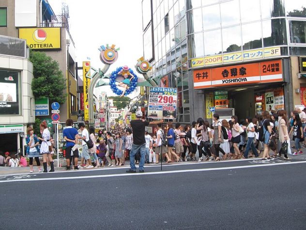 Silêncio no Japão