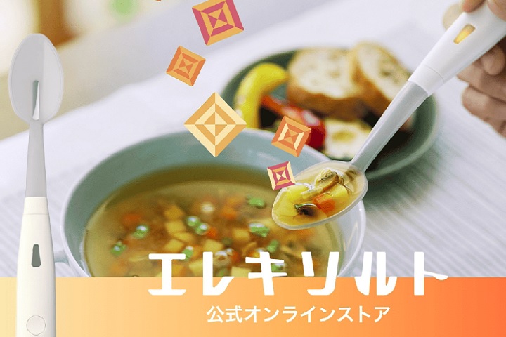 Para usá-la, o usuário deve posicionar os dedos em um fio metálico no cabo e deixar a colher na boca por alguns segundos. O produto, que custa US$ 125 (cerca de R$ 700), já está disponível no Japão e a empresa espera expandir sua venda para outros países em breve.