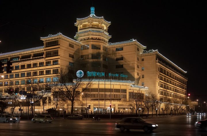 State Grid Corporation of China (Companhia Nacional da Rede Elétrica da China)