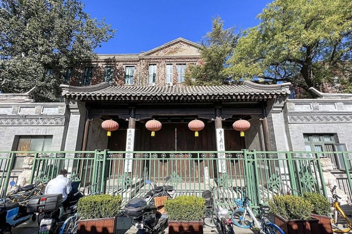 China Drama Academy