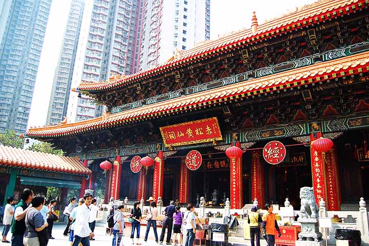 Templo Wong Tai Sin (Hong Ko é um espaço taoísta dedicado a Wong Tai Sin, construído com princípios de Feng Shui, sendo considerado fonte de sorte.