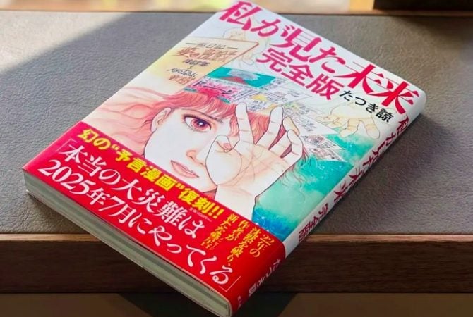 Nova ‘profecia’ de mangá que ‘previu’ terremoto causa pânico no Japão