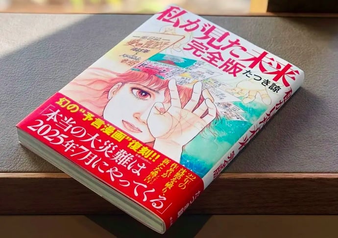 Manga "The Future I Saw"