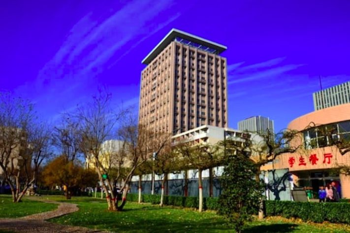 Universidade GEO de Hebei