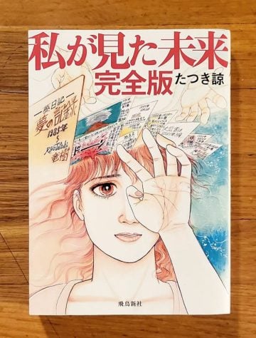Mangá 
