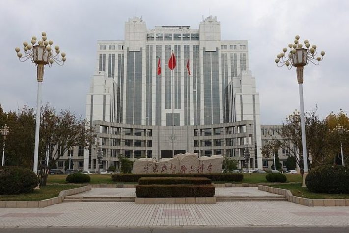Universidade Dezhou, China