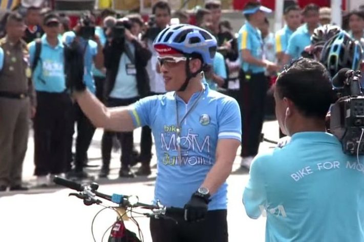 Maha Vajiralongkorn (Rama X), rei da Tailândia
