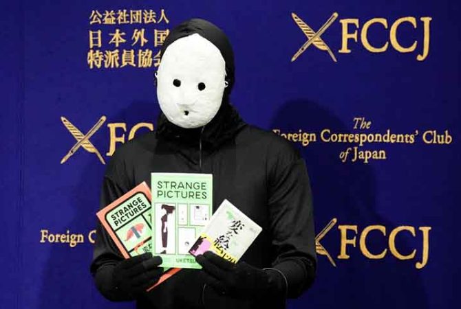 Uketsu: o escritor japonês misterioso que se tornou best-seller de terror