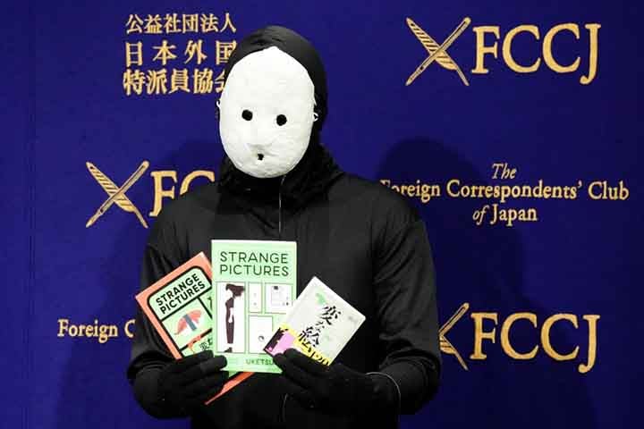 Uketsu, misterioso youtuber e escritor mascarado japonês - Reprodução de vídeo ABC Economia