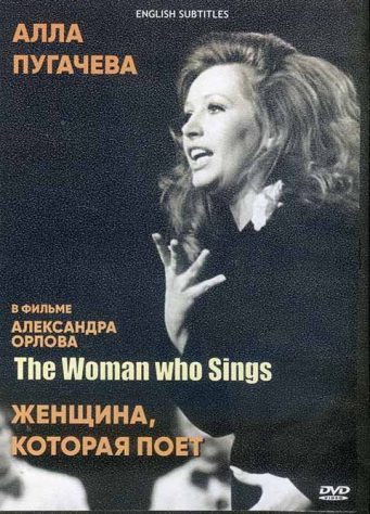 Alla Pugacheva, estrela pop da Rússia 