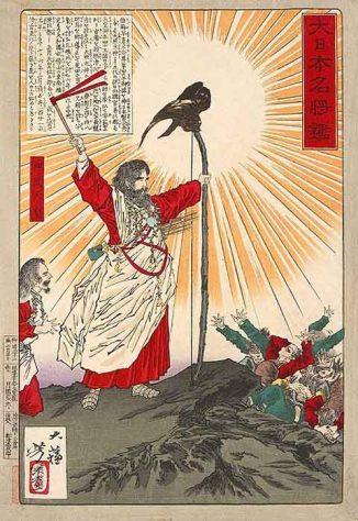 Monarquia japonesa