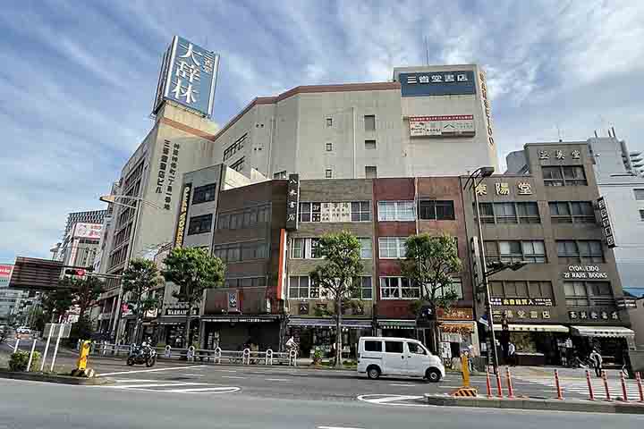 1º) Jimb?ch?, Tóquio (Japão): Conhecido como o “bairro dos livros”, abriga mais de 150 livrarias e sebos, muitos especializados em edições raras e mangás antigos. É o bairro mais 