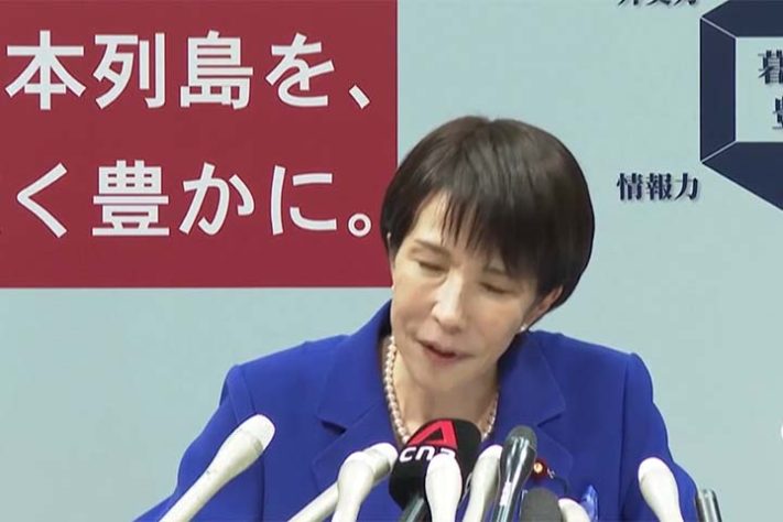 Sanae Takaichi, primeira-ministra do Japão