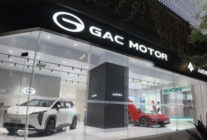A GAC está entre os maiores grupos automotivos da China e se destaca por ser a única fabricante no mundo que produz veículos para Honda e Toyota ao mesmo tempo. 