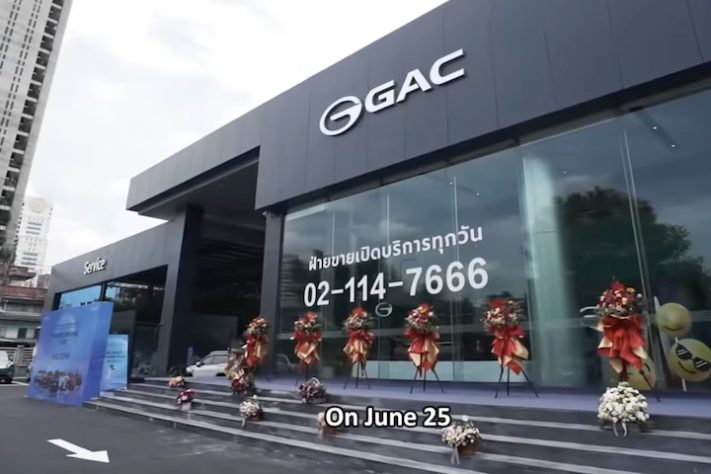 GAC, fábrica automotiva chinesa na Tailândia - Reprodução
